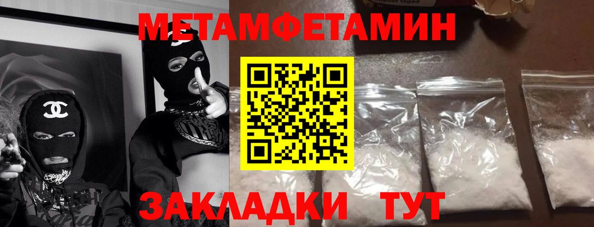 Ирбит  АМФЕТАМИН VHQ  Вход с VPN 