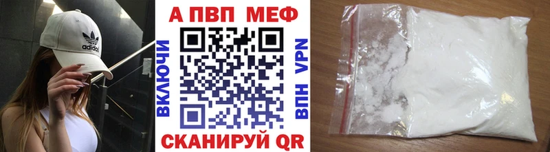 Альфа ПВП крисы CK  нарко площадка официальный сайт  Ирбит 