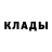 Кетамин ketamine maria ledi