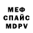 Метадон VHQ Ebani