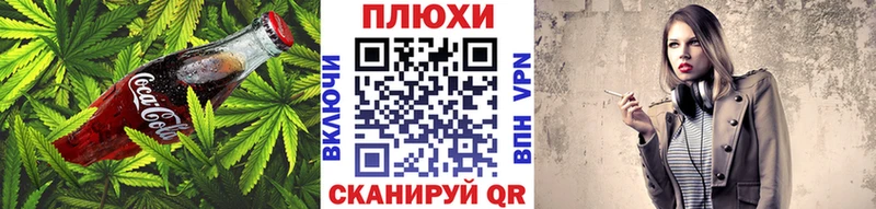 Печенье с ТГК марихуана  Ирбит 