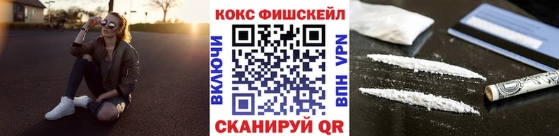 это Telegram  цена наркотик  Ирбит  COCAIN Эквадор 