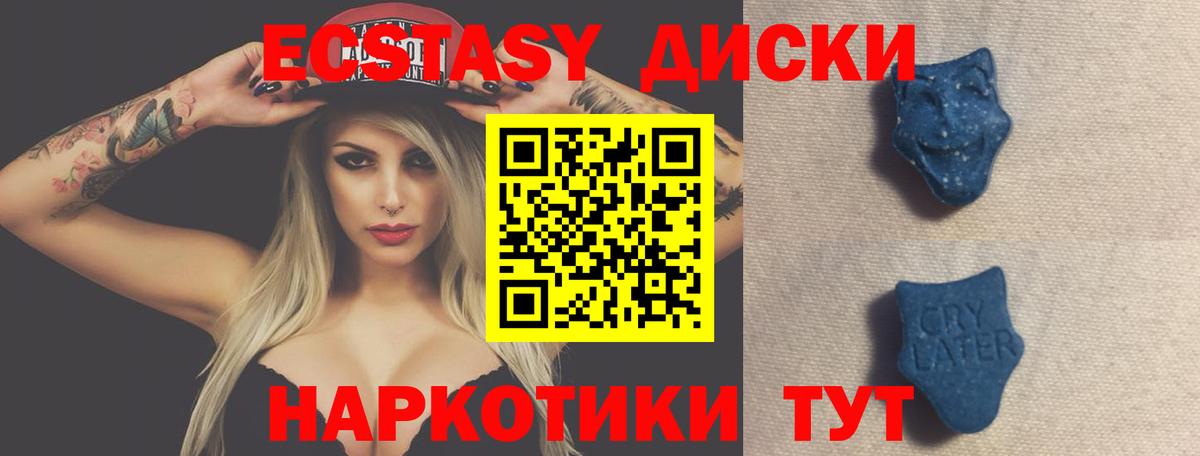Ecstasy Punisher Ирбит