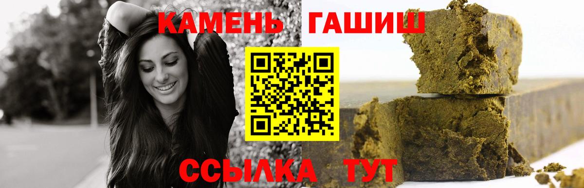 ГАШ хэш Ирбит