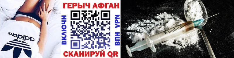 OMG зеркало  Ирбит  Героин хмурый 