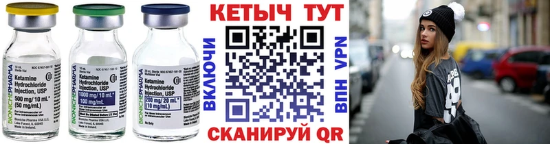 КЕТАМИН ketamine  даркнет сайт  Ирбит 