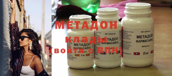кокаин VHQ Зеленодольск
