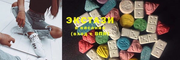 тгк Зеленокумск