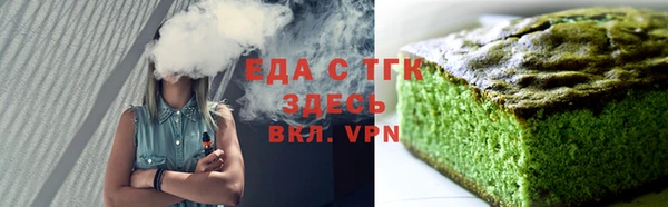 прущая мука Зерноград