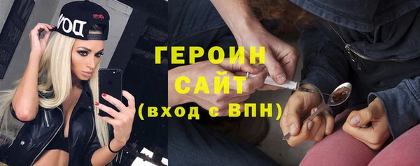 кокаин VHQ Зеленодольск