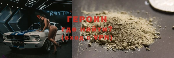 тгк Зеленокумск