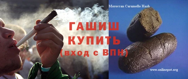 тгк Зеленокумск