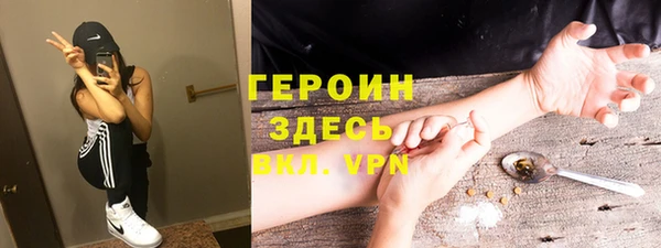 тгк Зеленокумск