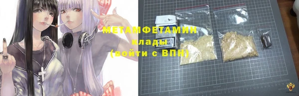 кокаин VHQ Зеленодольск
