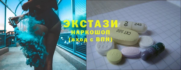 тгк Зеленокумск