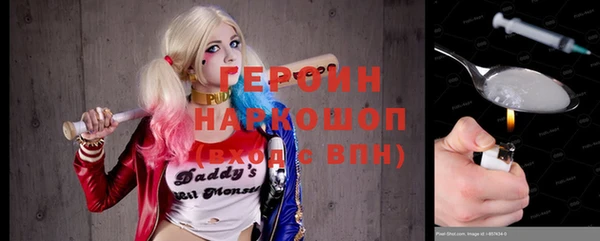 тгк Зеленокумск