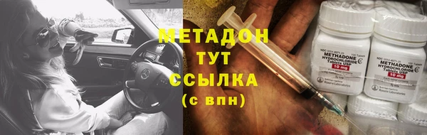 кокаин VHQ Зеленодольск