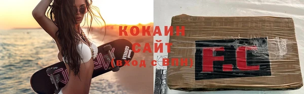 кокаин VHQ Зеленодольск