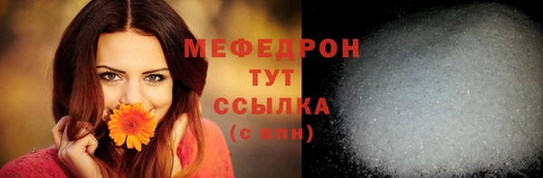 прущая мука Зерноград