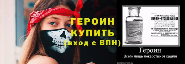 кокаин VHQ Зеленодольск
