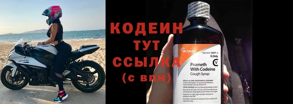 герыч Гвардейск