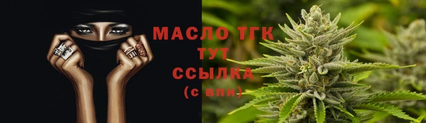 тгк Зеленокумск