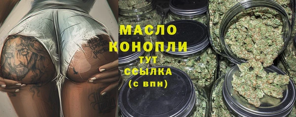 тгк Зеленокумск