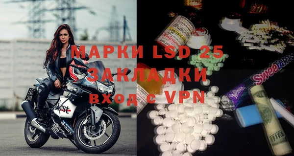 тгк Зеленокумск