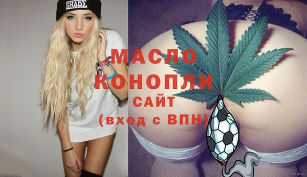 тгк Зеленокумск
