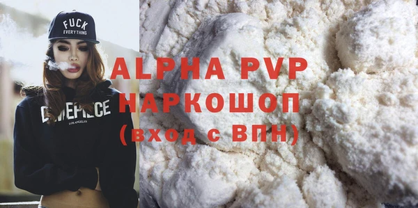 тгк Зеленокумск