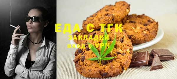 прущая мука Зерноград