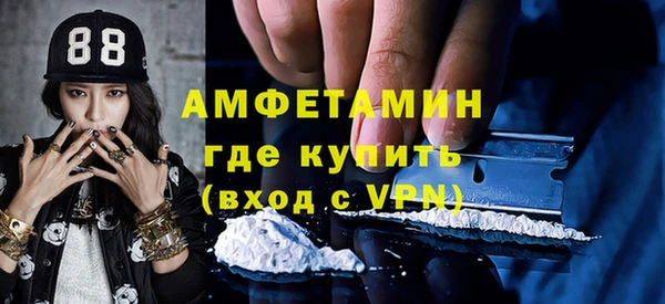 кокаин VHQ Зеленодольск