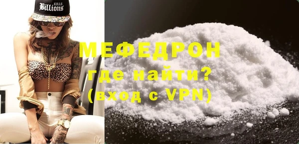кокаин VHQ Зеленодольск