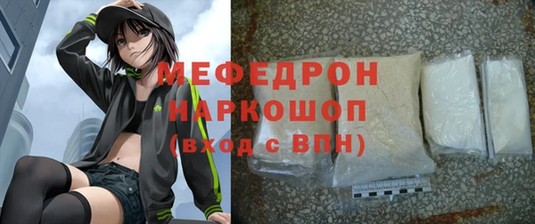кокаин VHQ Зеленодольск