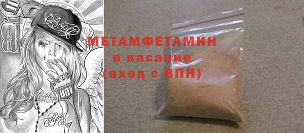 тгк Зеленокумск