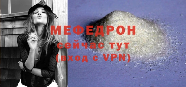 прущая мука Зерноград