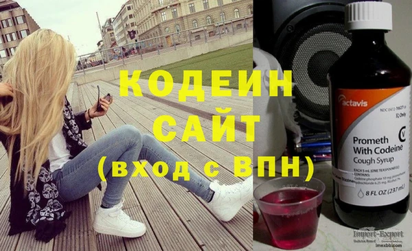 кокаин VHQ Зеленодольск