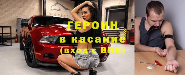 кокаин VHQ Зеленодольск
