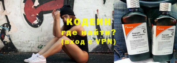 тгк Зеленокумск