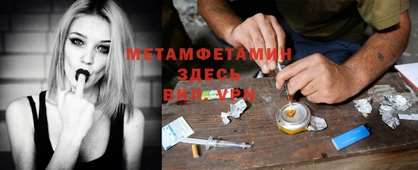 кокаин VHQ Зеленодольск