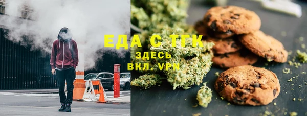 прущая мука Зерноград