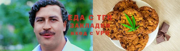 прущая мука Зерноград