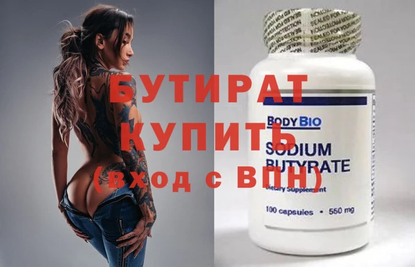кокаин VHQ Зеленодольск