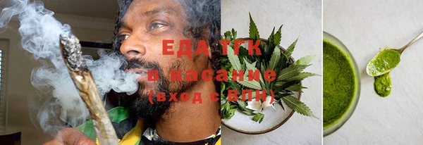 тгк Зеленокумск