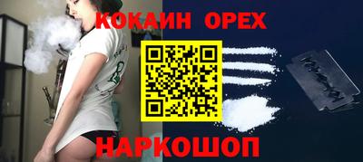 гашиш Кинель