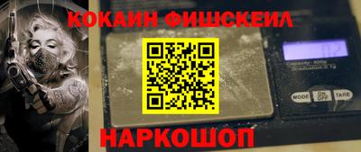 гашиш Кинель