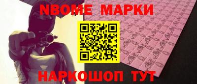 герыч Кингисепп