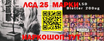 герыч Кингисепп