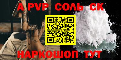 гашиш Кинель