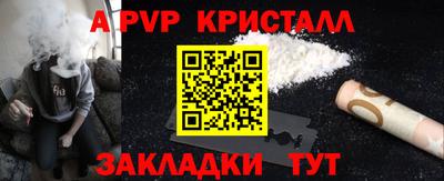 герыч Кингисепп